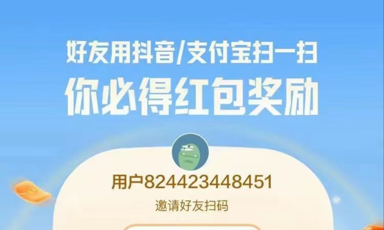 1.《悟空浏览器》不但是一款搜索浏览器，而且还是做任务赚金币，金币可兑换现金，重要一点是提现秒到账，最低0.2可提现，提现渠道zfb，vx，yhk（每天可提现2次）。[跳跳] 邀请码:AE3839633 ​喜欢的可了解。[庆祝]